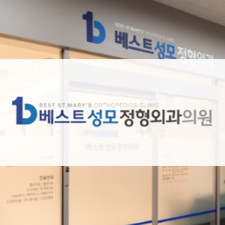 베스트성모.png