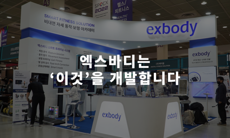Spoex 2022 0