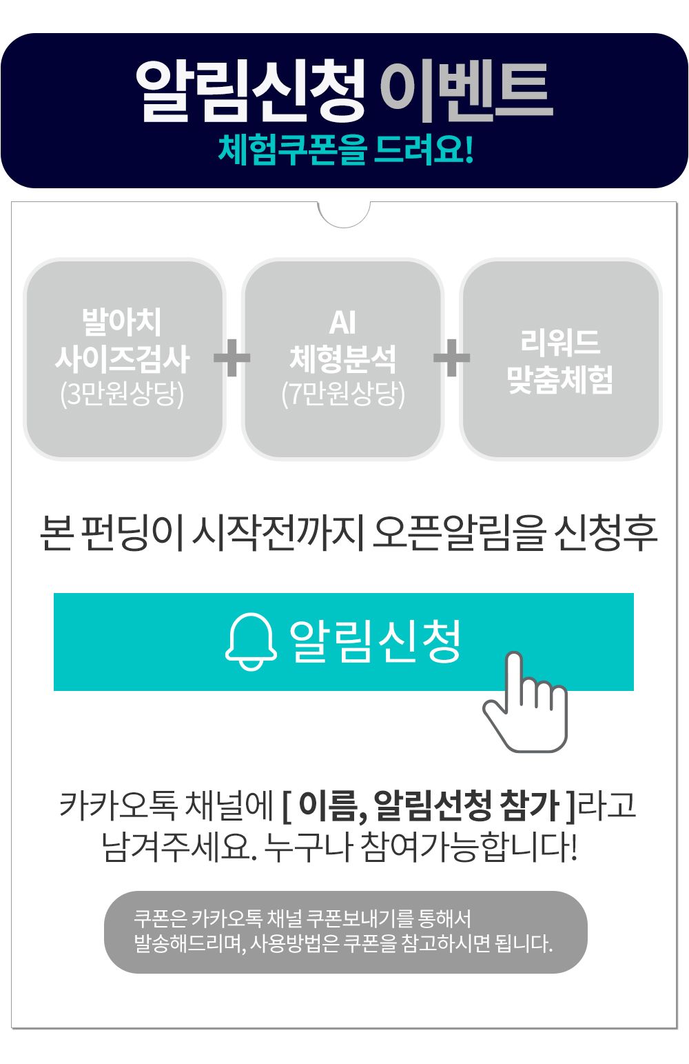 아치서포트인솔 8