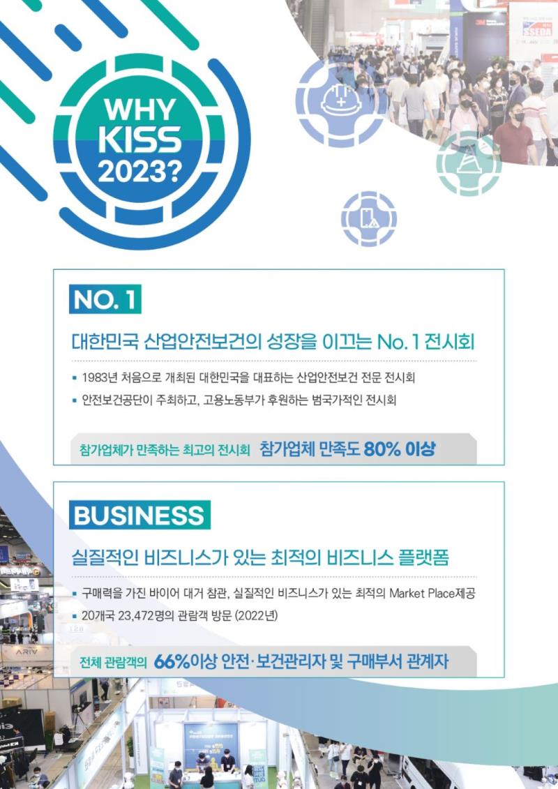 KISS_brochure_page-0002