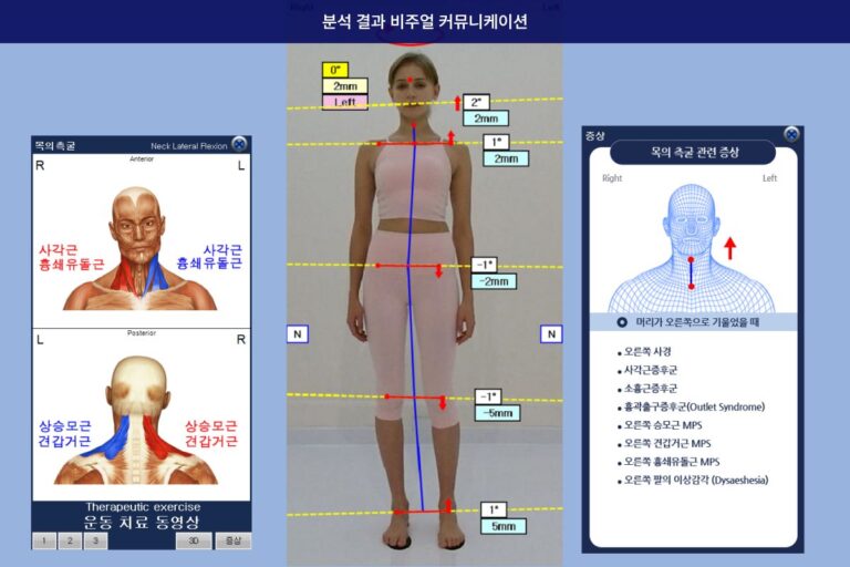 엑스바디 기업체 사내 피트니스센터 헬스장 도입