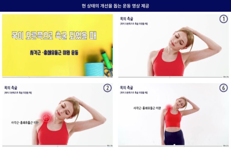 엑스바디 기업체 사내 피트니스센터 헬스장 도입