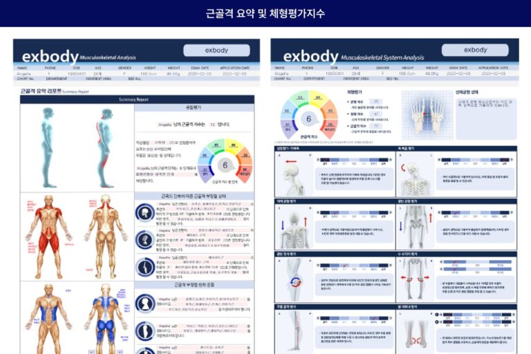 엑스바디 기업체 사내 피트니스센터 헬스장 도입