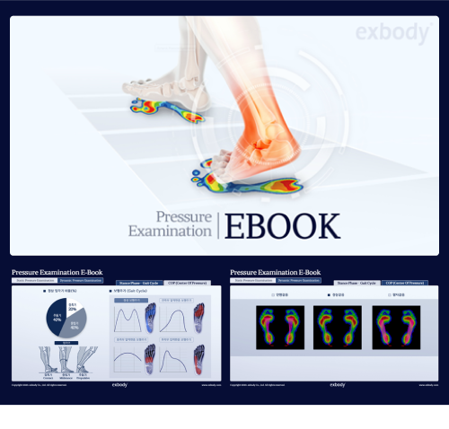 디지털 가이드 E-Book 제공