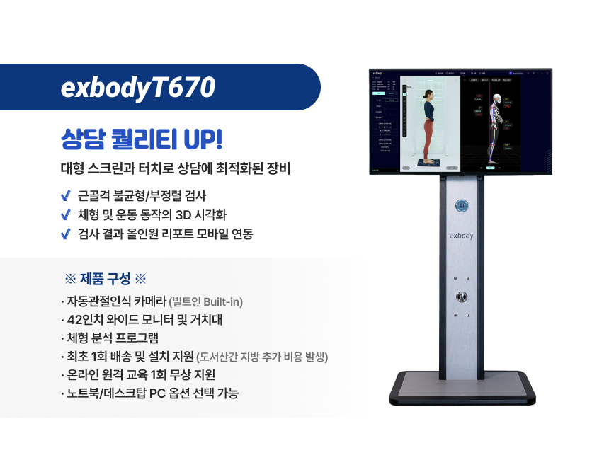 202504_소상공인_랜딩페이지 - 4-2