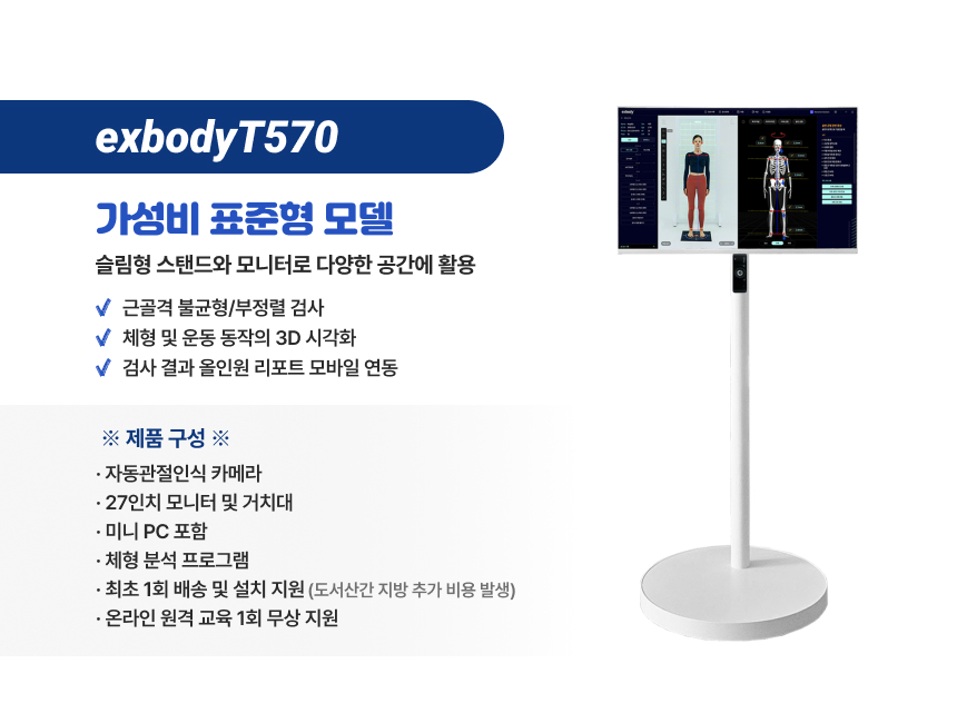 202504_소상공인_랜딩페이지 - 4-3