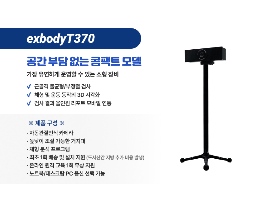 202504_소상공인_랜딩페이지 - 4-4